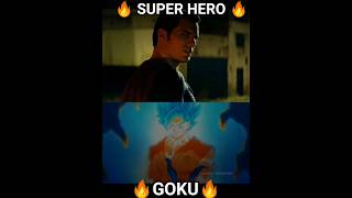 # Super hero 🔥🔥# Goku 😈😈# viral shorts 😈# 2.4 million views in 1 🔥🔥😈