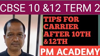 Tips for carrier after 10th & 12th | Carrier guidance | Stream choice after 10th &12th.