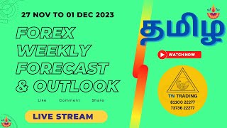 🥇 Forex Forecast | 🎯Weekly Forecast | XAUUSD Analysis | Dxy | TW Trading| 27 Nov to 01 Dec 23 |தமிழ்