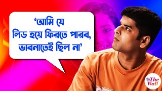 Parineeta serial | কথায় কথায় সরি বলেন ঈশানি | Uday Pratap Singh | Ishani | Zee Bangla Serial