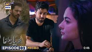 Mujhe pyar howa tha episode 2 review |#arydigital#haniaamir