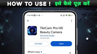 how to use TikiCam app | TikiCam app kya hai