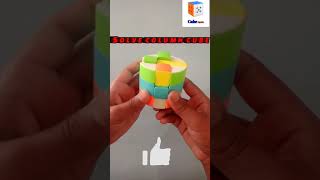 Solve column cube || How to solve column cube || Solve cube #short