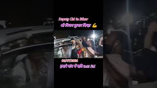 Deputy CM in Bihar, Shri Vijay Kumar Sinha 💪💪. coming today My village  E Sarkar ke gali h video 🥰🥰