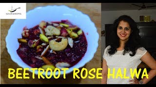 Beetroot Rose Halwa | बीटरूट गुलाब हलवा|Easy & Instant Halwa | #Navratri Special Recipe