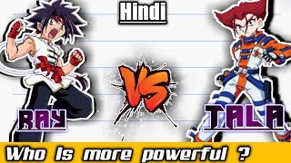 Ray vs Tala Who is more powerful ? | Beyblade G revolution | Ray vs Tala Hindi | [Explain in Hindi]