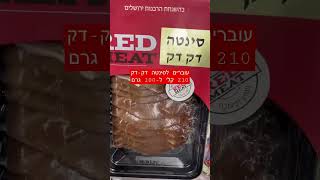 מה אתם הייתם מוסיפים לעגלה? 🛒 #כושר #תזונה #קניות #חיטוב