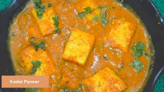 Kadai panner recipe Restaurant style  #pannerrecipe