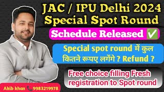 JAC / IPU Delhi 2024 Special Spot Round || Special spot round में कुल कितने रूपए लगेंगे ? Refund ?