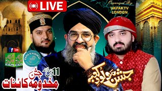 Live Mehfil Jashan Syeda Makhdooma e Kainat From House Khawar Warsi House Iqbal Town Lahore