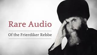 Audio Recording of the Previous Rebbe | אודיו של כ"ק אדמו"ר הריי"צ