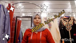 جليلبات 💃للبيع#بثمن #جد مناسب#بتوب 💯كريب#ساااااارعوا# كمية محدودة 🥰400dh