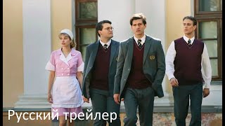 Абсолютное зло - Русский трейлер (HD)