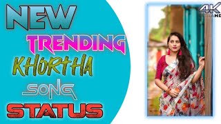 💥💥 OLD KHORTHA SONG 4K STATUS 💥💥 4K TRENDING DJ STATUS 💥💥