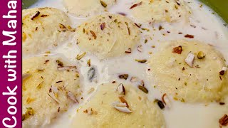 Easy Rasmalai Recipe with Milk powder❤️|Cook with Maha