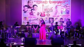 Amhi Vesavkar Live Music Concert || #1 || Saraswati Vandana ||