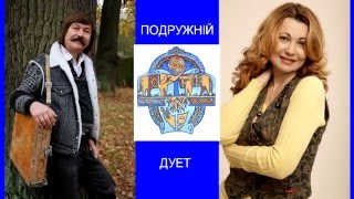 Срібна річка.  Світлана Князєва та  Анатолій Буртовий. Лірична пісня.