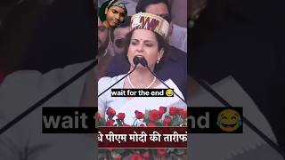 Kangna Ranaut ne Modiji ke baare me Ye kya Bola Diya 😂 #kangnaranaut #modiji #himachalnews #bjp