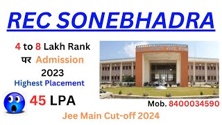 Rajkiya Engineering College Sonbhadra | REC SONBHADRA cutoff |Placement | Rec college cut-off 2023