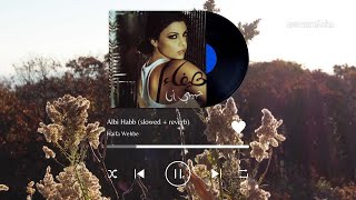 haifa wehbe - albi habb (slowed + reverb)