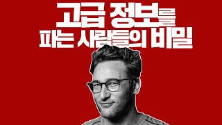 상대가 어떤 선택을 할지 먼저 계산해서 움직이는 방법