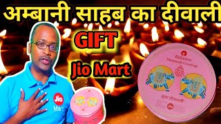 #JioGift #JioDiwaligiftunboxing #jioemployeeoffer #jio #Reliancediwaligift #Reliancetodayoffer