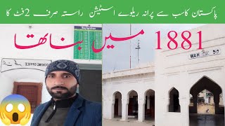 Pakistan  ka sub se purana Railway station |Oldast railway station ok pakostan wah cantt |