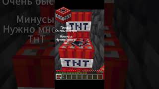 Самые Лучший Способ Добывать Алмазы в Майнкрафте #minecraft  #memes  #майнкрафт #gaming #мем