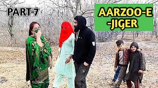 Kashmiri Drama || AARZOO-E-JIGER || Rumey Aayan