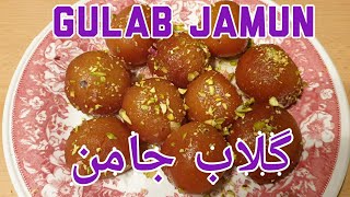 Gulab Jamun|how to make milk powder gulab jamun at home|Indian Dessert recipe by tasty food recipes