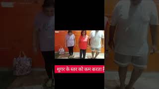 इस क्रिया से डायबिटीज कंट्रोल करने में मदद मिलती है।  #youtubevideo #fitnessmotivation #madeinindia