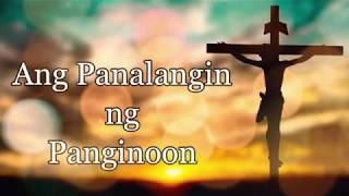 Ang Panalangin ng Panginoon (Lord's Prayer)