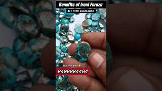 Some Benefits of Irani Feroza Turquoise 😱 PRICE ❓#feroza #ferozastone #warisgems #benifits #shorts