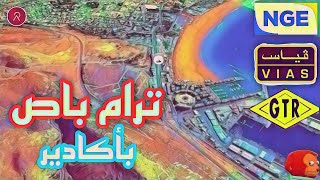 أشغال ترام باص... الاقطاب حسب الشركات/NGE - VIAS - GTR