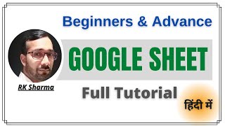 Google Spreadsheet | Google Sheets Full Tutorial in Hindi | Google Spreadsheet tutorial in Hindi