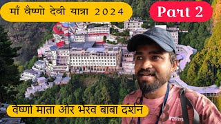 Vaishno Devi Yatra Guide 2024 | वैष्णो देवी यात्रा 2024 | Episode 2