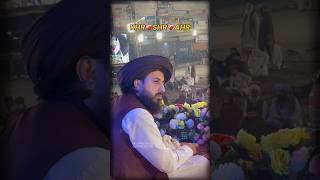 تیری اِک نظر کا کمال ہے اور میری زندگی کا سوال ہے😍|Hafiz Saad Rizvi Short#viralshort #murshidswag