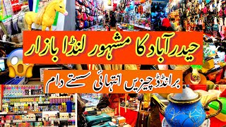 Sasta LUNDA bazar Hyderabad | Branded chizen ak se ak