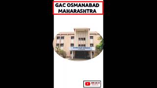 GOVERNMENT AYURVEDIC COLLEGE OSMANABAD MAHARASHTRA CUT OFF / GAC OSMANABAD CUT OFF 2020 #osmanabad