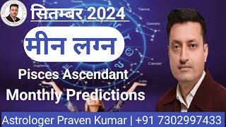 MEEN LAGAN | SEPTEMBER 2024 | PISCES ASCENDANT | HOROSCOPE | MONTHLY PREDICTION | @astropraveen