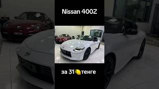 Nissan 400Z