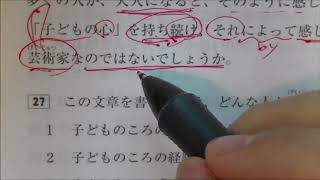 JLPT N3 sample test 読解 reading-4 問題４(4)