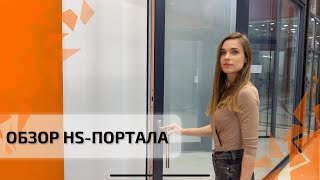 Чем остеклить большой проём в коттедже?