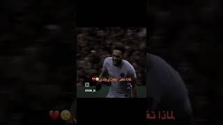 لماذا تغير المكان يا ولدي 💔🖤 اوباميانج 👑