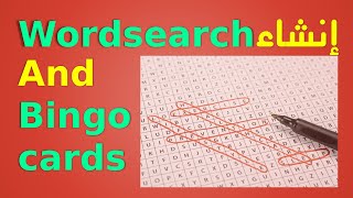 Create Wordsearch and Bingo Using WordMint!