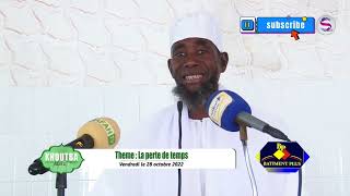 Khoutba Jumah Serigne Ahmadou Rafahi Mbacké