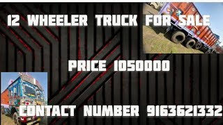 Second Hand 12 Wheeler Truck Only For Sale || Second Hand  Truck || @secondhandalltypevehicle