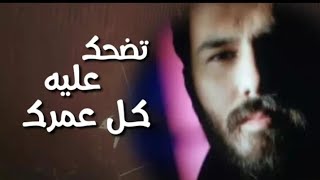 غدرني وحبله ثاني 😢💔نور الزين /2019  شوفوهه تفوتكم والله