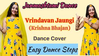 Vrindavan Jaungi Sakhi Na Laut Ke Aaungi | Dance Cover | Janmashtami | Krishna Bhajan | Dj remix