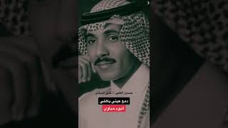 البوم حياوي// حسين آلعلي &فتى السامر